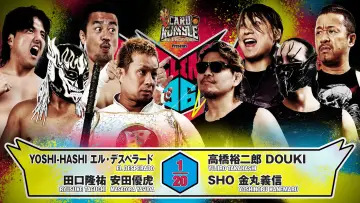 Zasłona do filmu "NJPW G1 Climax 36 - Day 19 (Final)" #1214832