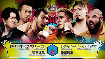 Zasłona do filmu "NJPW G1 Climax 36 - Day 19 (Final)" #1214834