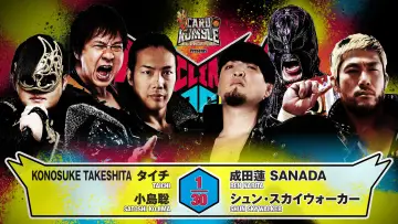 Zasłona do filmu "NJPW G1 Climax 36 - Day 19 (Final)" #1214837
