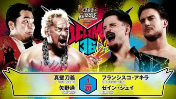 Zasłona do filmu "NJPW G1 Climax 36 - Day 19 (Final)" #1214838