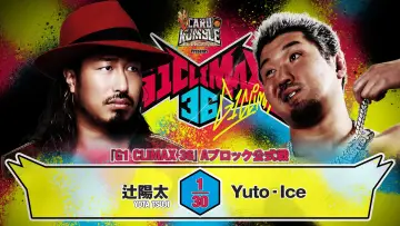 Zasłona do filmu "NJPW G1 Climax 36 - Day 8" #1193484