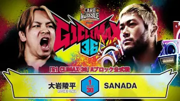 Zasłona do filmu "NJPW G1 Climax 36 - Day 8" #1193486