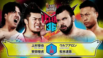 Zasłona do filmu "NJPW G1 Climax 36 - Day 8" #1193487