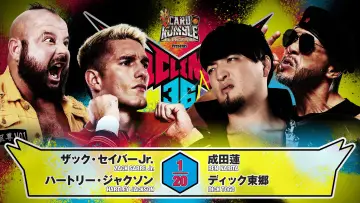 Zasłona do filmu "NJPW G1 Climax 36 - Day 8" #1193488