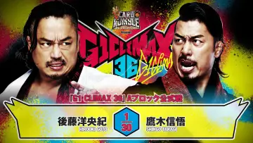 Zasłona do filmu "NJPW G1 Climax 36 - Day 8" #1193490