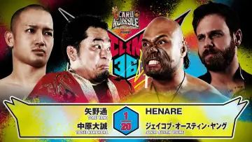 Zasłona do filmu "NJPW G1 Climax 36 - Day 8" #1193491