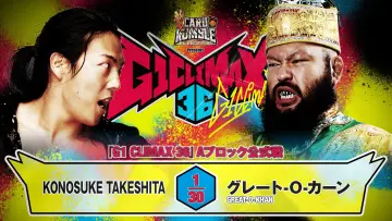 Zasłona do filmu "NJPW G1 Climax 36 - Day 8" #1193492