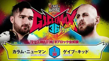 Zasłona do filmu "NJPW G1 Climax 36 - Day 9" #1193536