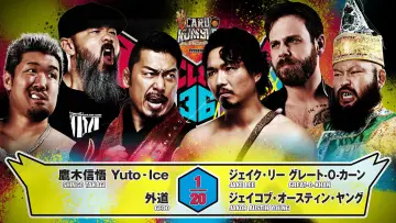 Zasłona do filmu "NJPW G1 Climax 36 - Day 9" #1193538