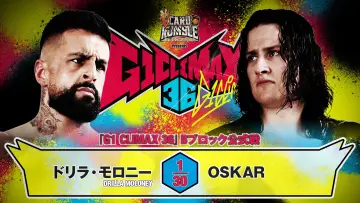 Zasłona do filmu "NJPW G1 Climax 36 - Day 9" #1193541
