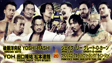 Zasłona do filmu "NJPW Tiger Mask