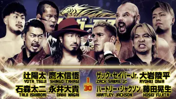 Zasłona do filmu "NJPW Tiger Mask