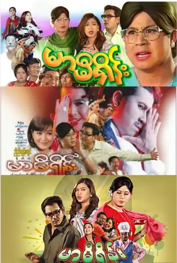 မာမီရှိန်း