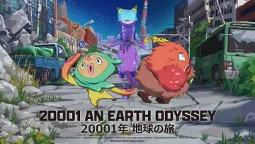 Zasłona do filmu "20001年 地球の旅" #956478