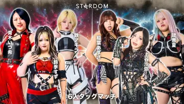 Zasłona do filmu "STARDOM NIGHTER in KORAKUEN 2026 July" #983223