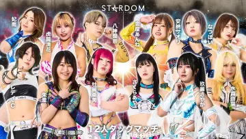 Zasłona do filmu "STARDOM NIGHTER in KORAKUEN 2026 July" #983224