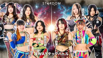 Zasłona do filmu "STARDOM NIGHTER in KORAKUEN 2026 July" #983226