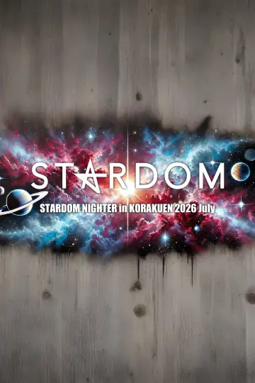 Plakat do filmu "STARDOM NIGHTER in KORAKUEN 2026 July" #983231