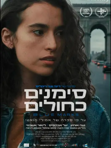 Blue Marks plakat