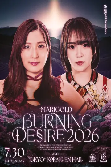 Plakat do filmu "Marigold Burning Desire 2026 ~ Day 7" #1192132