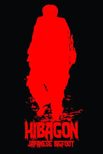 Hibagon: Japanese Bigfoot
