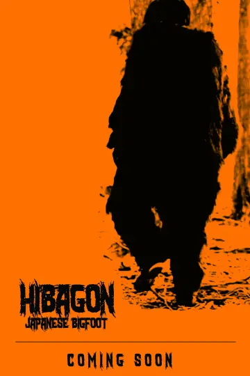 Plakat do filmu "Hibagon: Japanese Bigfoot" #1151277