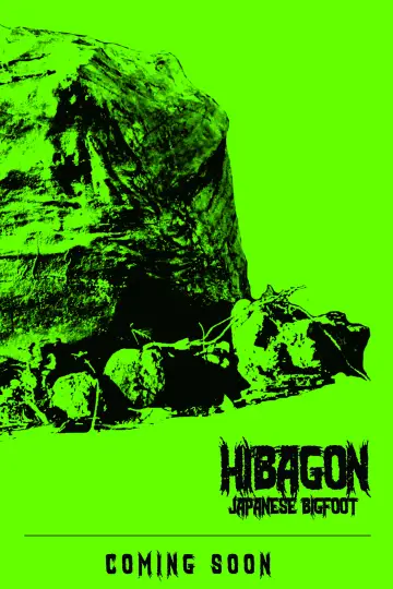 Plakat do filmu "Hibagon: Japanese Bigfoot" #1151278