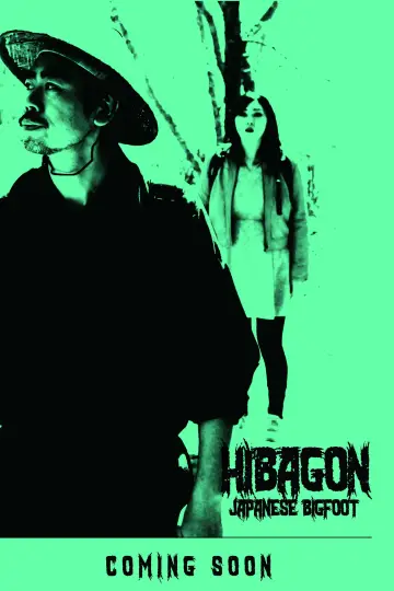 Hibagon: Japanese Bigfoot