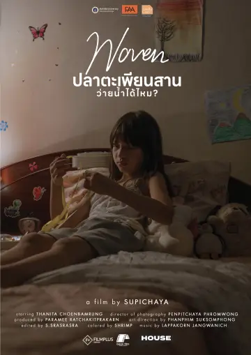 Plakat do filmu "ปลาตะเพียนสานว่ายน้ำได้ไหม" #958108