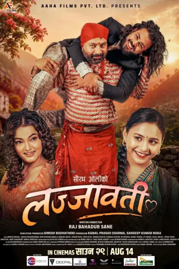 लज्जावती