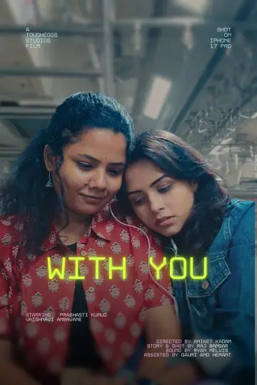 With You