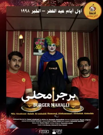 Plakat do filmu "Burger Mahali" #1188802