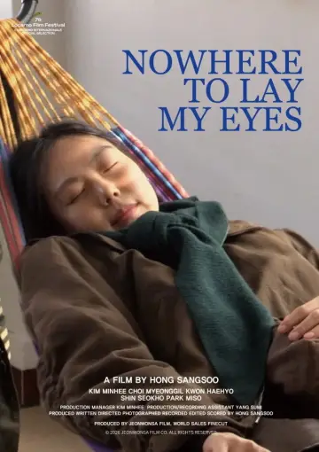 눈 둘 데가 없네