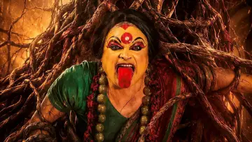 ভূতু আয়া ভাগো