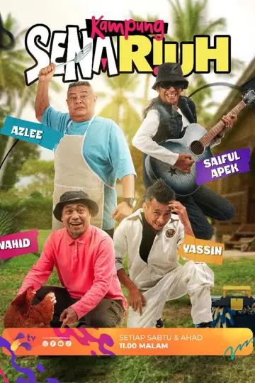 Kampung Senariuh