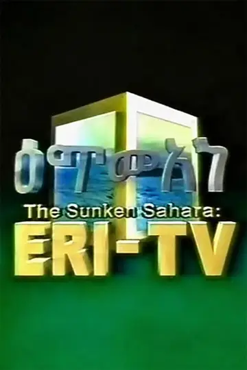 Plakat do filmu "The Sunken Sahara: ERI-TV" #958384