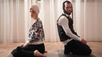 Zasłona do filmu "ואהבת" #1651154