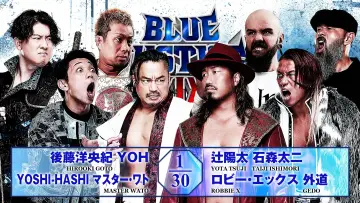 Zasłona do filmu "NJPW Yuji Nagata Produce Blue Justice XIX ~Aogi Futotsu~" #1627819
