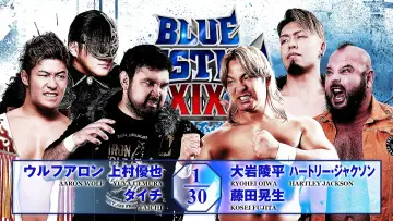 Zasłona do filmu "NJPW Yuji Nagata Produce Blue Justice XIX ~Aogi Futotsu~" #1627820