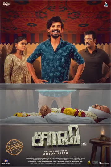 Plakat do filmu "Saa Vee" #976895
