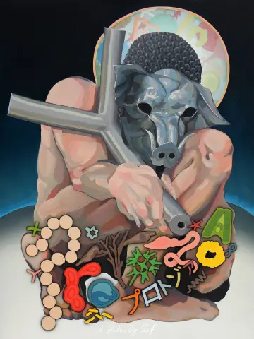 Plakat do filmu "Protozoa" #1173527