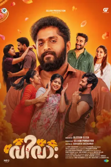 വിവാ: plakat
