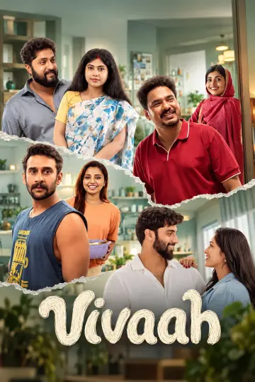 വിവാ: plakat