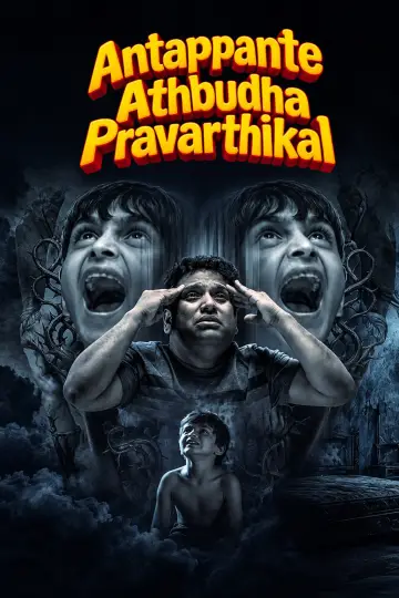 Antappante Athbudha Pravarthikal plakat