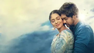 Zasłona do filmu "අහස තරම්" #1625257