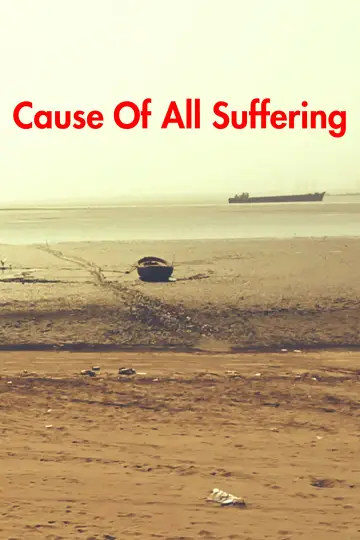 Plakat do filmu "Cause Of All Suffering" #1151515