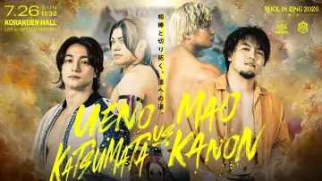 Zasłona do filmu "ROCK IN RING 2026 〜一撃必倒〜" #1190586