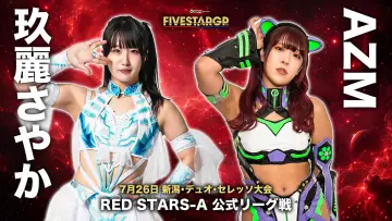 Zasłona do filmu "Sammy presents STARDOM 5★STAR GP 2026 in JOETSU" #1182945