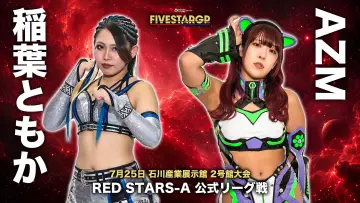 Zasłona do filmu "Sammy presents STARDOM 5★STAR GP 2026 in KANAZAWA Supported by ハニービー石川" #1183058