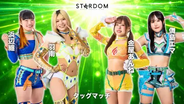 Sammy presents STARDOM 5★STAR GP 2026 in KANAZAWA Supported by ハニービー石川